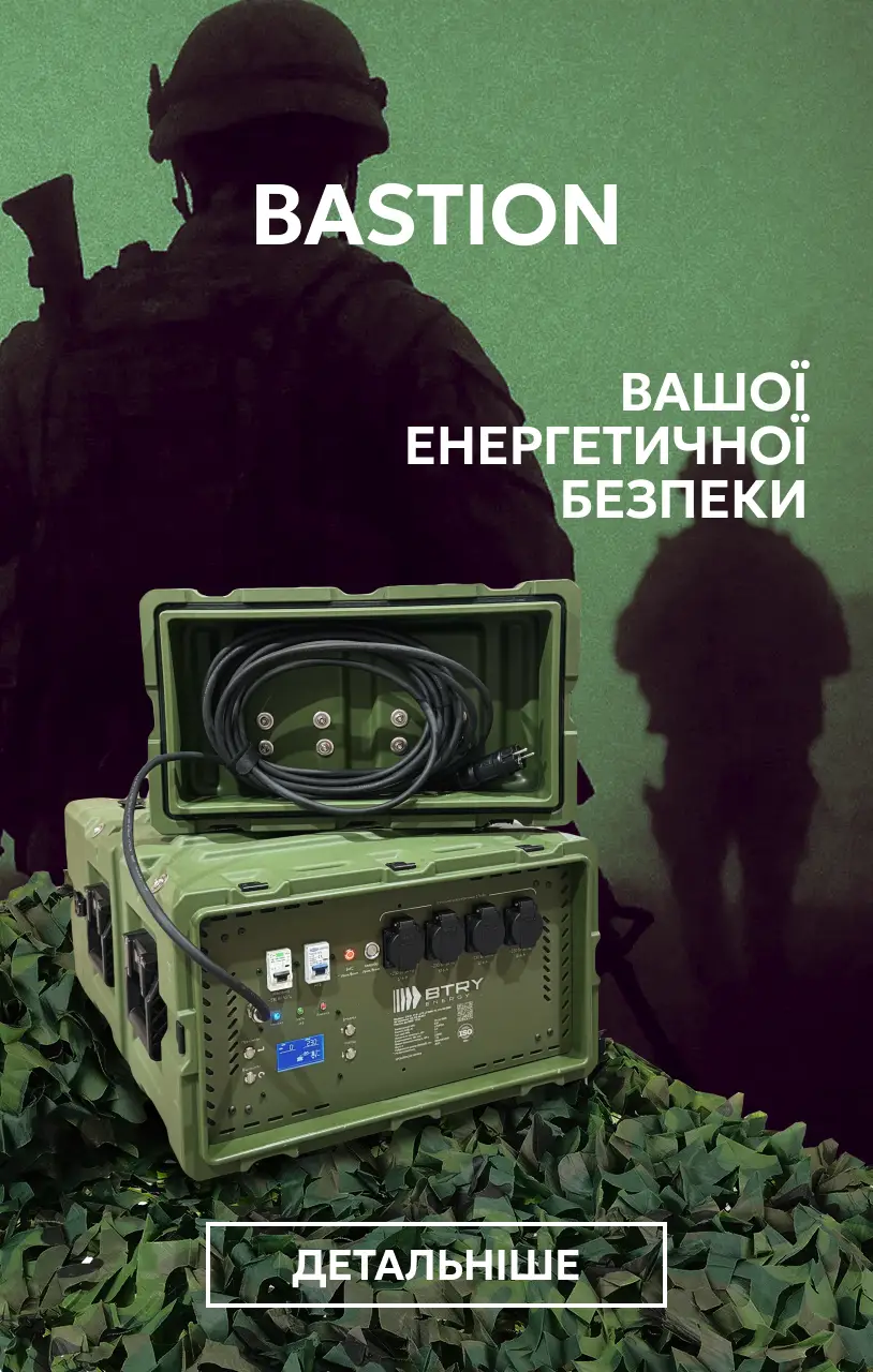 Bastion