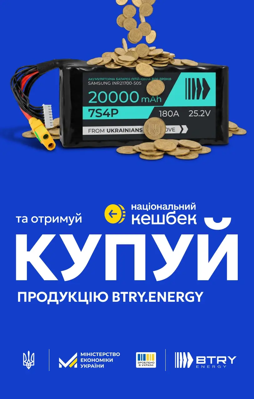 Нацкешбек