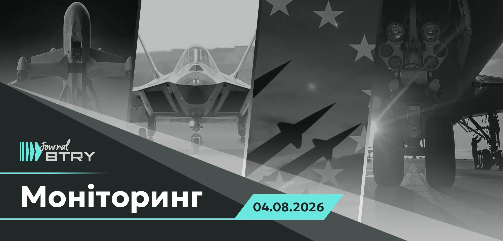 Top News for the Morning of August 4, 2026. Anti-ballistic capabilities are a matter of survival for Ukraine.