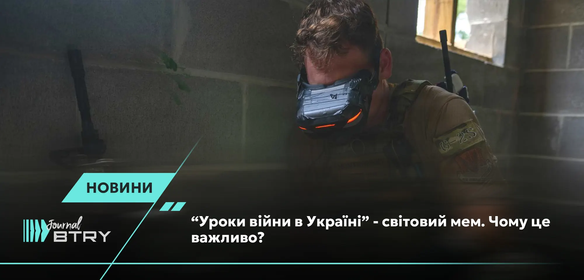 “Lessons of the war in Ukraine” — a global meme. Why does it matter?