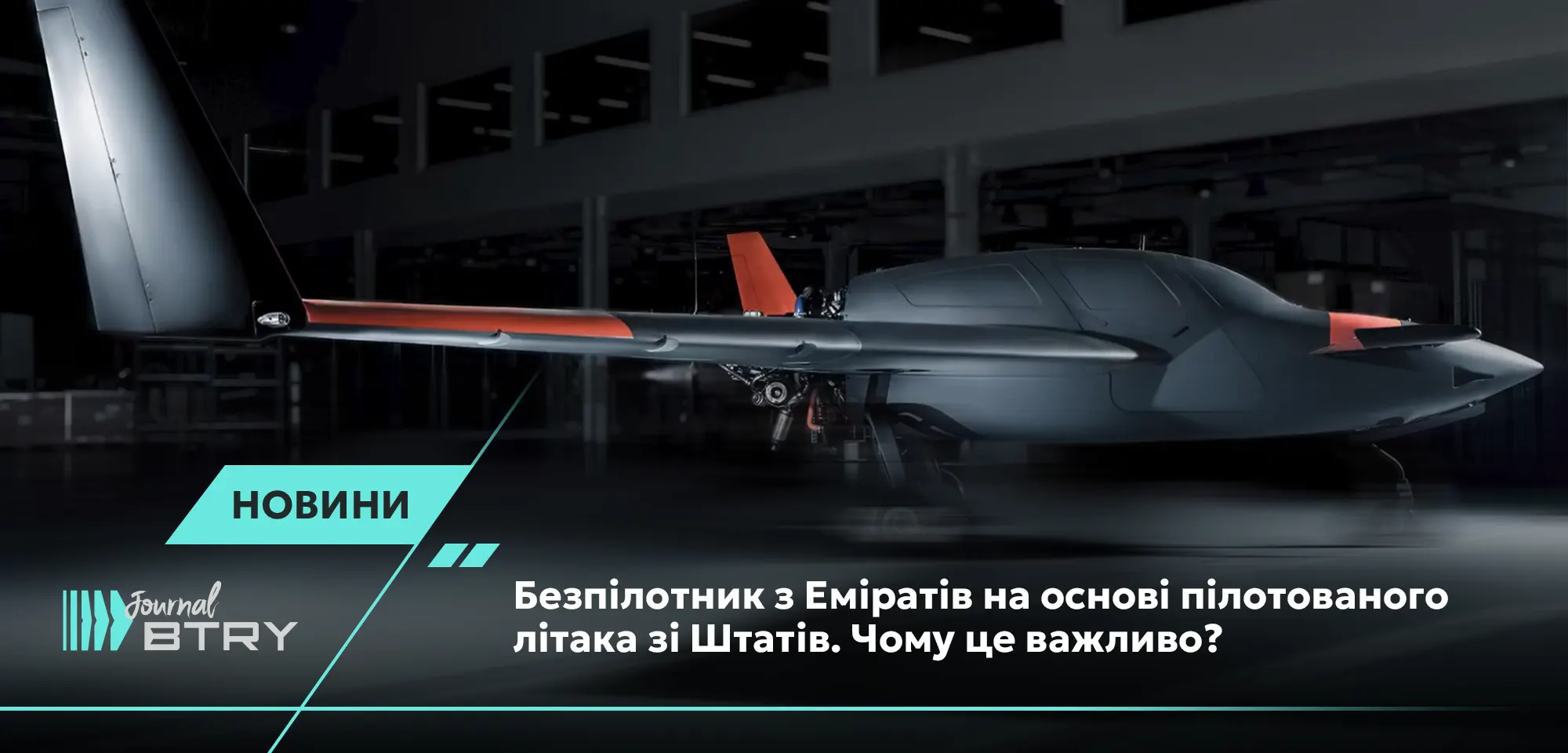 A drone from the Emirates based on a manned aircraft from the US. Why does this matter?