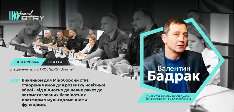 Технологии армии. Каким может быть новый этап?