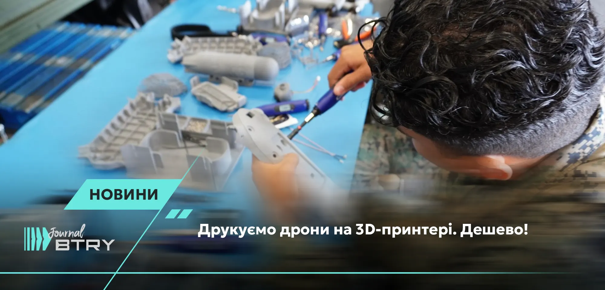 We 3D-print drones. Cheap!