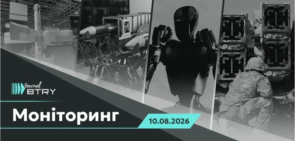 Top News for the Morning of August 10, 2026. Ukraine focused on countering enemy ballistics