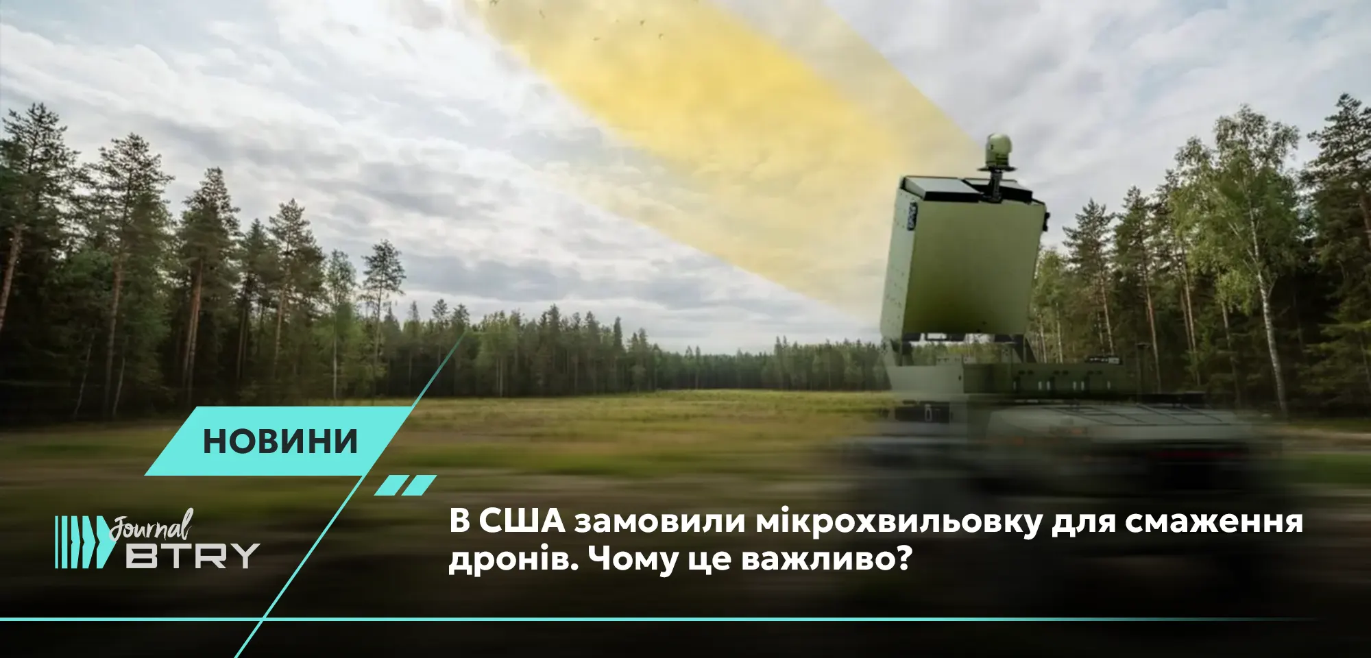 The US has ordered a microwave weapon for frying drones. Why is this important?