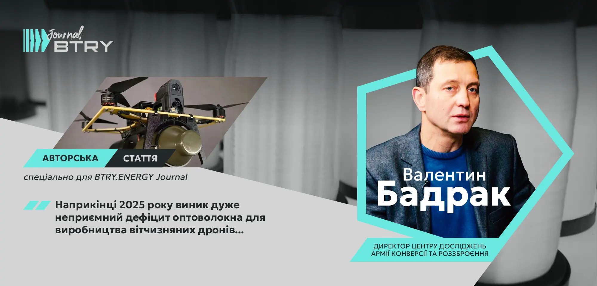 Своє оптоволокно: чи здатна Україна подолати такий виклик