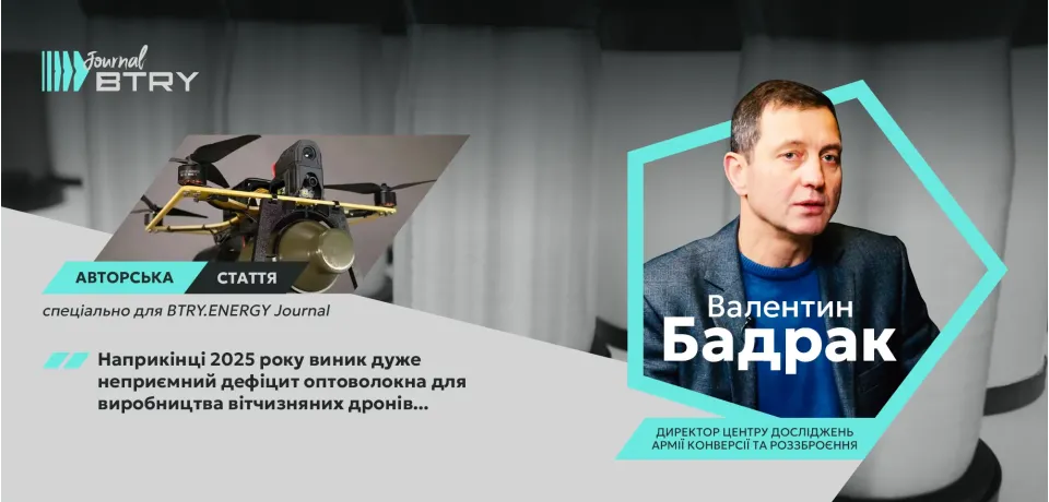 Своє оптоволокно: чи здатна Україна подолати такий виклик
