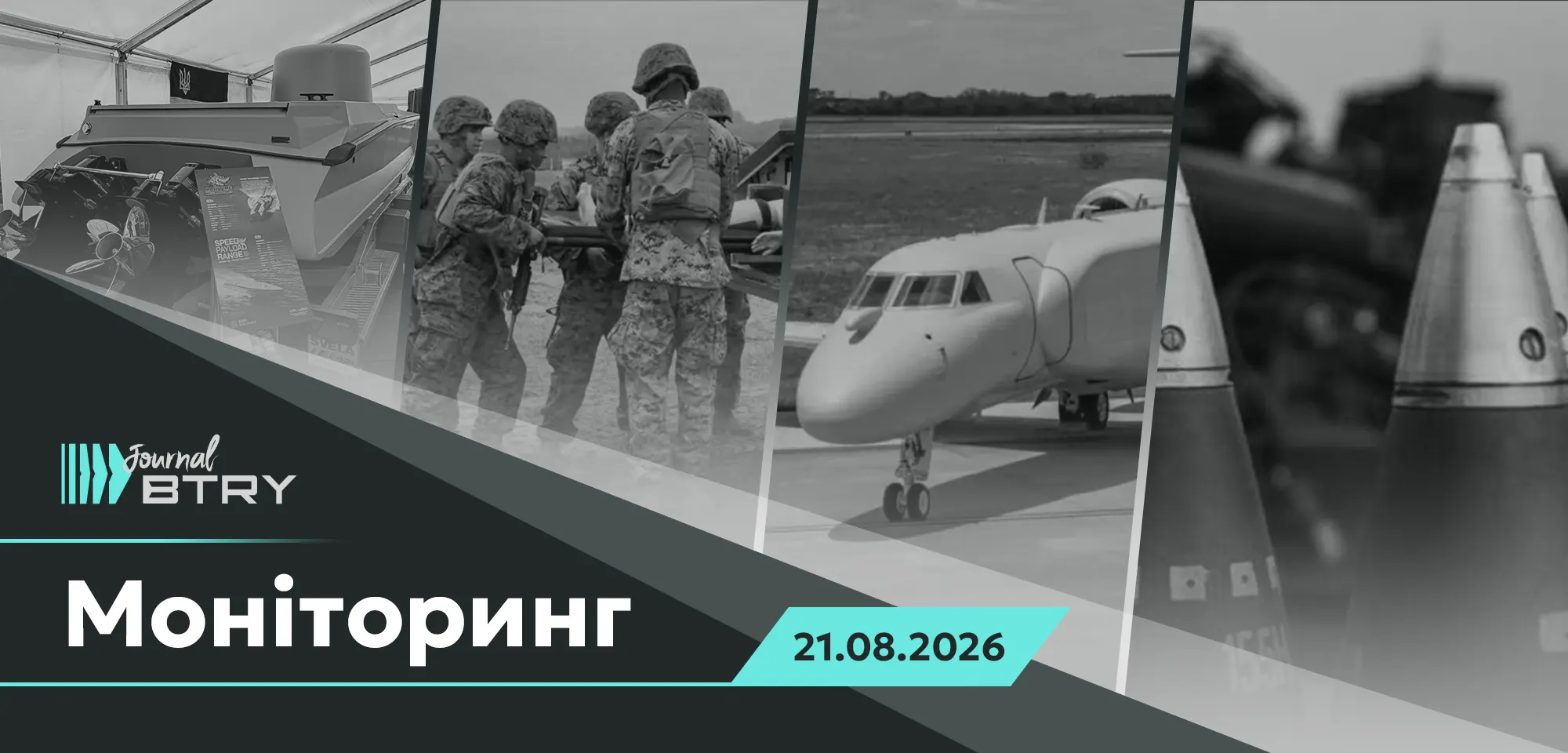 Top News for the Morning of August 21, 2026. The threat from the Russian Federation: accelerating arms production rates.