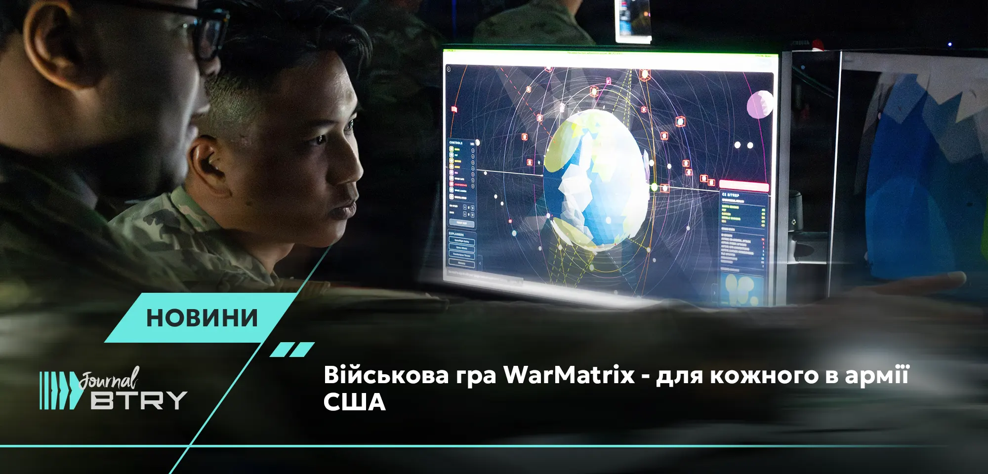 WarMatrix military game – for everyone in the US Army