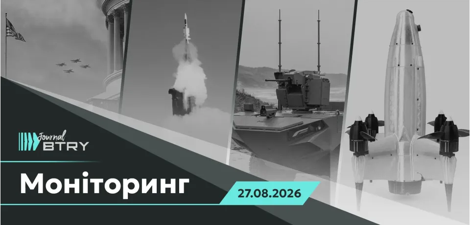 Головне на ранок 27 серпня 2026 року. У США визнали готовність рф атакувати НАТО в Європі