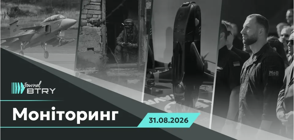 Головне на ранок 31 серпня 2026 року. Світ остаточно увійшов у глобальний конфлікт