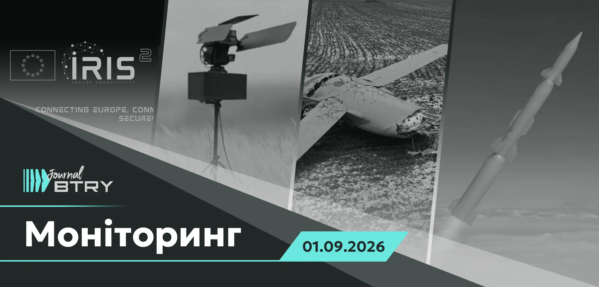 Головне на ранок 1 вересня 2026 року. Росія застосовує тактику виснаження Києва