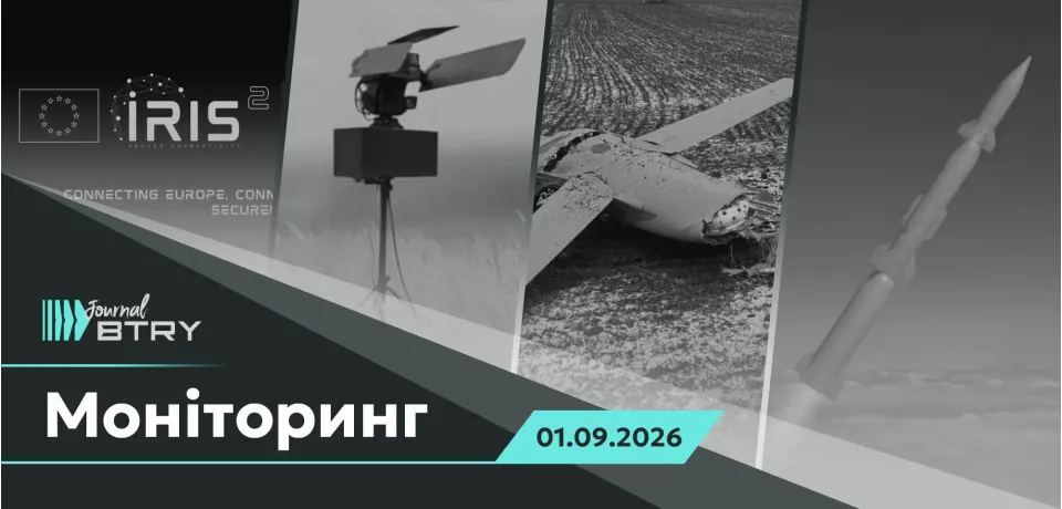 Головне на ранок 1 вересня 2026 року. Росія застосовує тактику виснаження Києва
