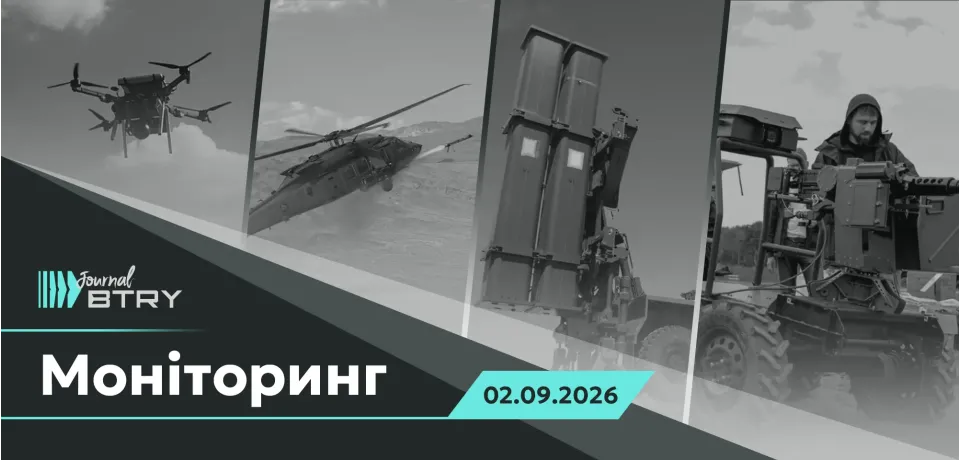 Top News for the Morning of September 2, 2026. Ukraine is preparing for the most difficult stage of the war