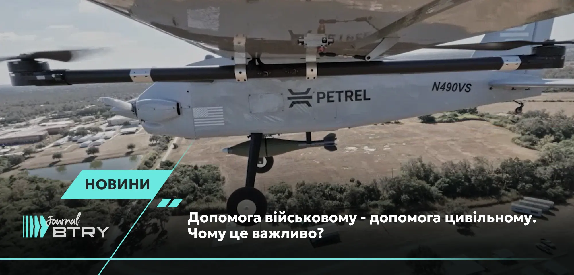 Помощь военному – помощь гражданскому. Почему это важно?