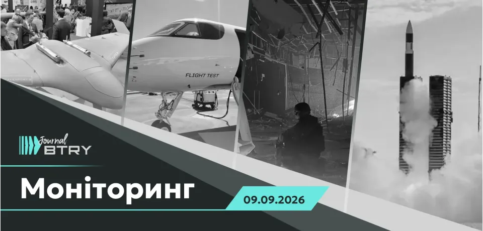 Головне на ранок 9 вересня 2026 року. Скільки триватиме війна?