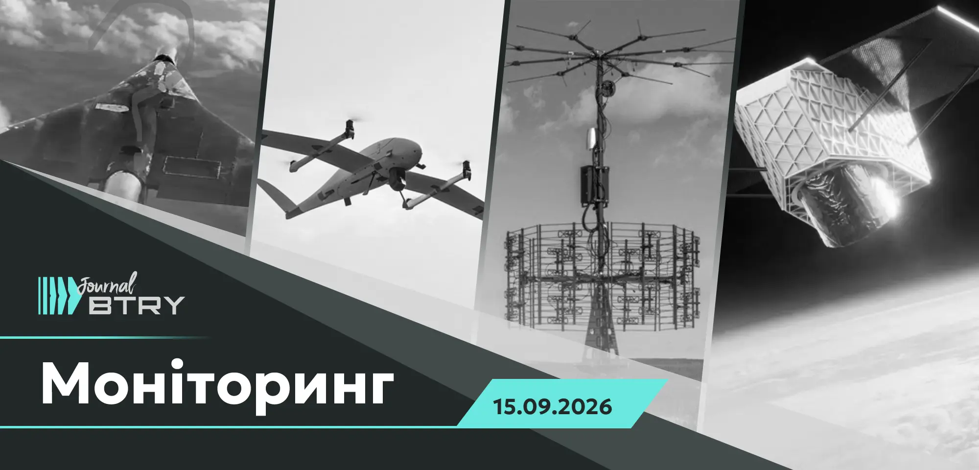 Top News for the Morning of September 15, 2026. Russian jet-powered drones remain one of the challenges for Ukraine