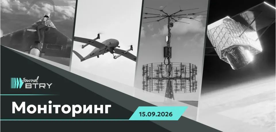 Главное на утро 15 сентября 2026. Одним из ключевых вызовов для Украины остаются реактивные дроны рф