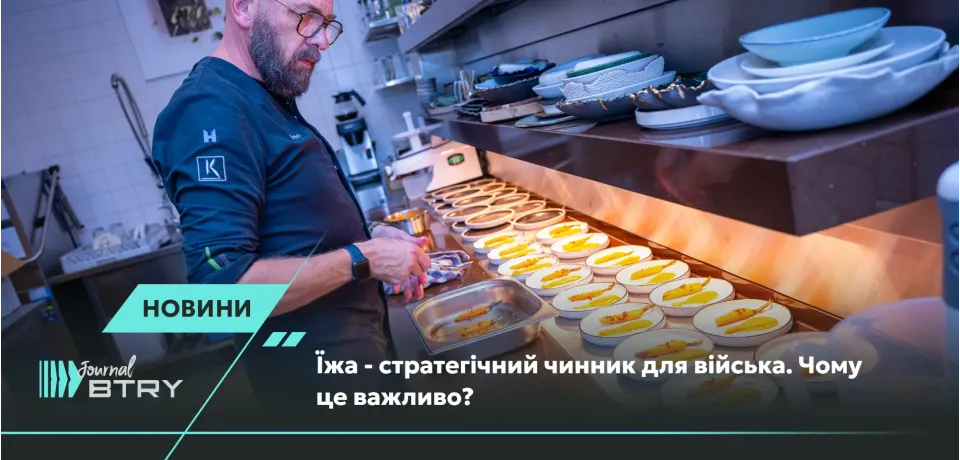 Food is a strategic factor for the military. Why is this important?
