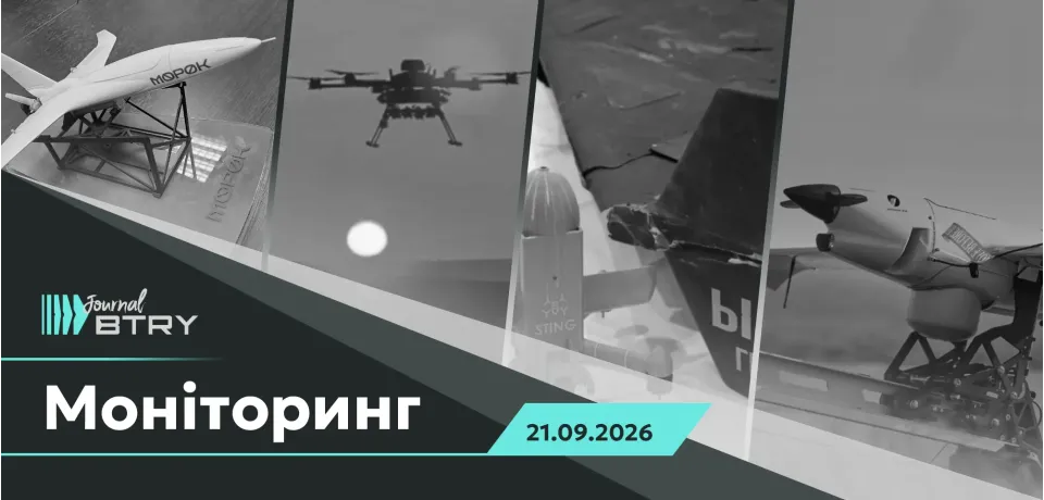 Top News for the Morning of September 21, 2026. Counteroffensive by the Defense Forces of Ukraine, slowing down the enemy