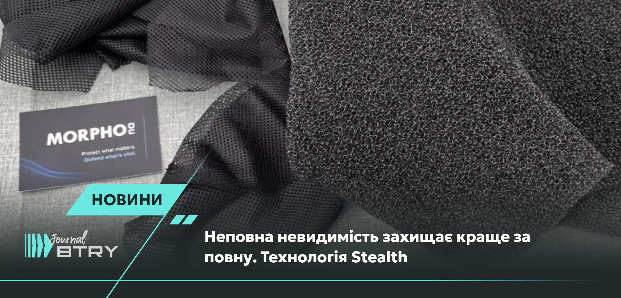 Partial invisibility offers better protection than total invisibility. Stealth technology.