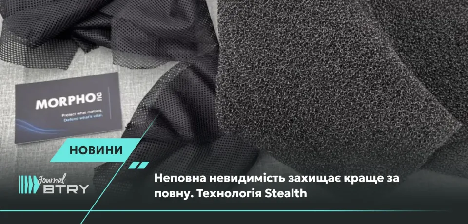 Partial invisibility offers better protection than total invisibility. Stealth technology.