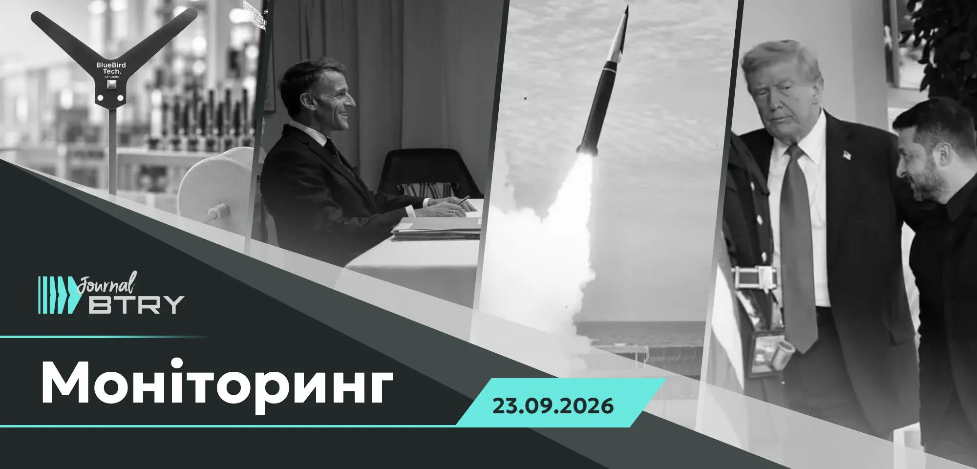 Головне на ранок 23 вересня 2026 року. Еволюція - в протидії