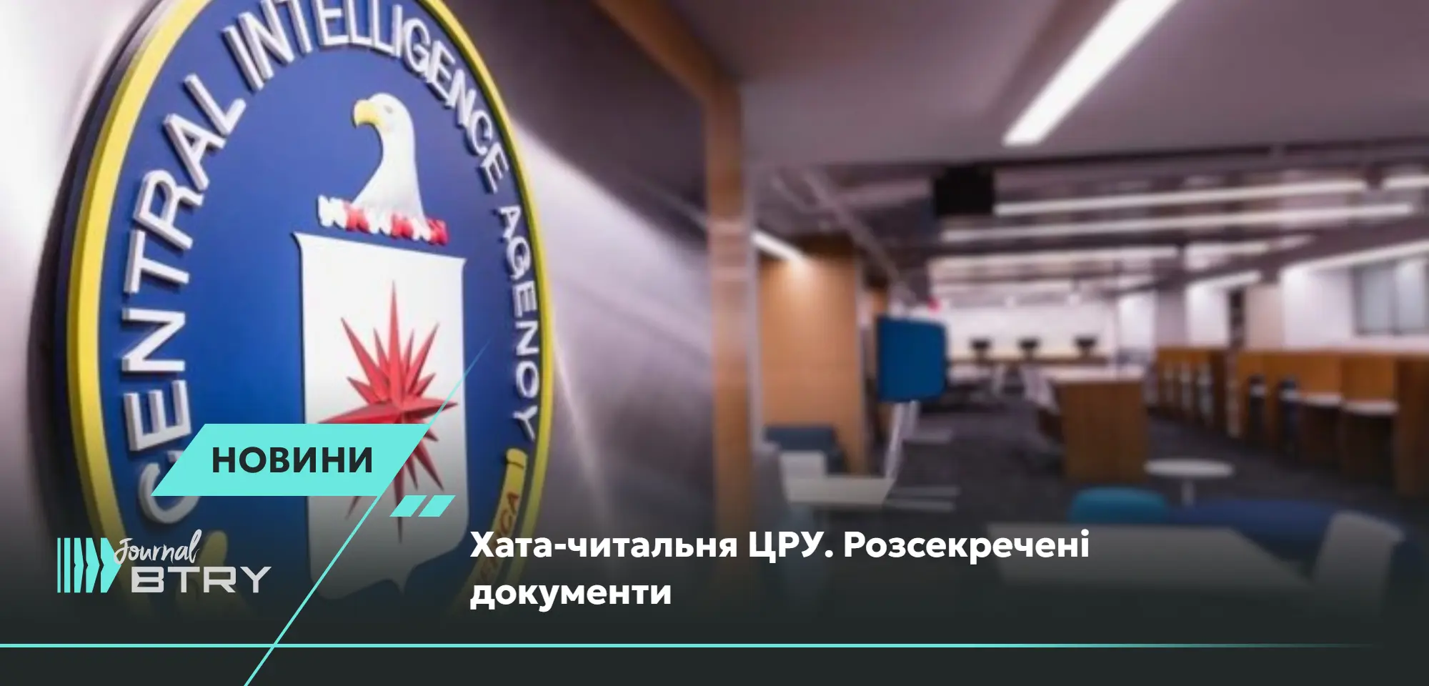 The CIA’s Reading Room: Declassified Documents