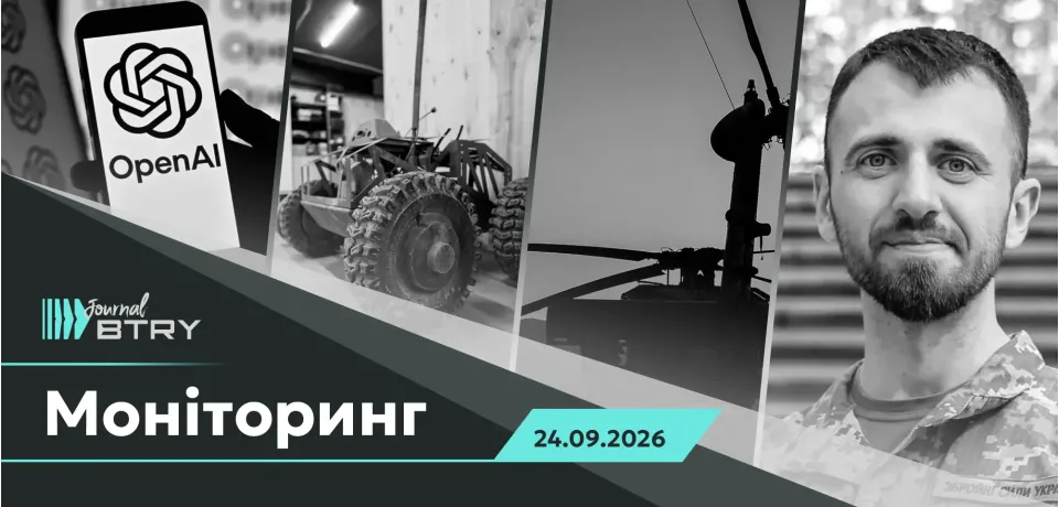 Главное на утро 24 сентября 2026. НРК как элемент “Вивальди”, деоккупации Донбасса и блокирование противника