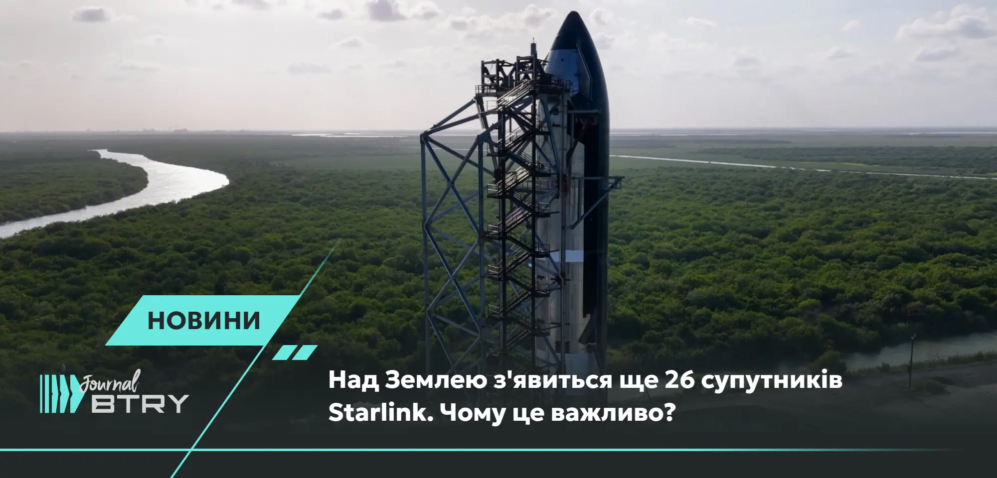 Another 26 Starlink satellites will appear above Earth. Why is this important?