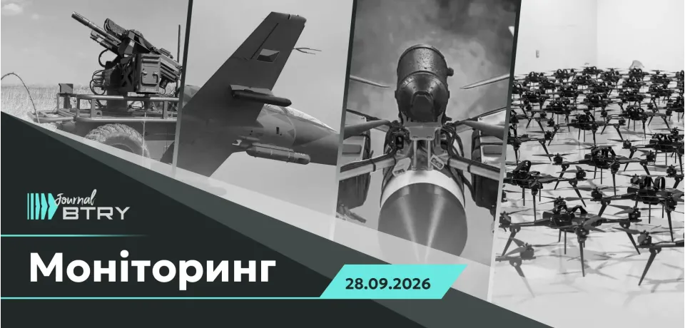 Top News for the Morning of September 28, 2026. The goal is to accelerate production