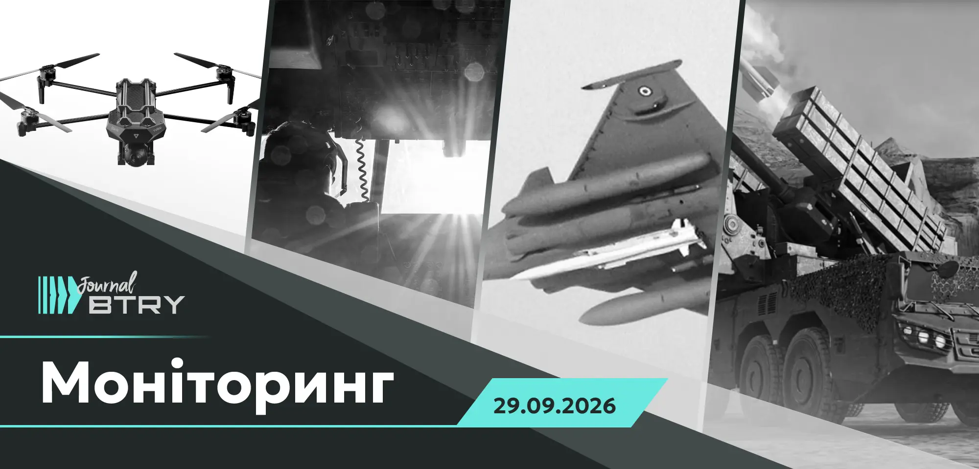 Top News for the Morning of September 29, 2026. An exchange of strikes, but Russia continues its terror.