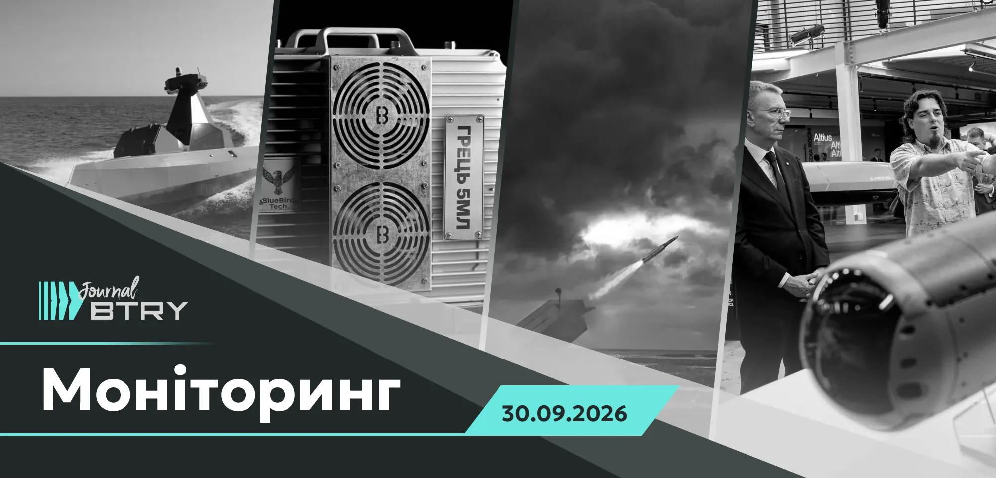 Top News for the Morning of September 30, 2026. An army of smart drones against the Kremlin’s course