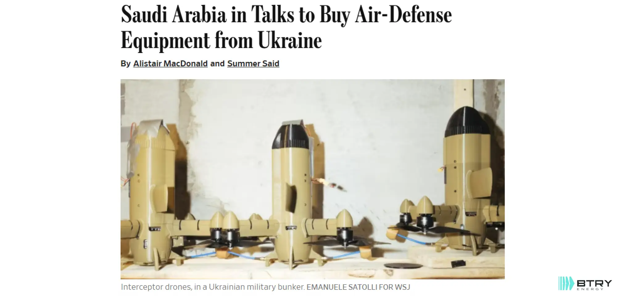 Саудовская Аравия планирует закупить украинские дроны