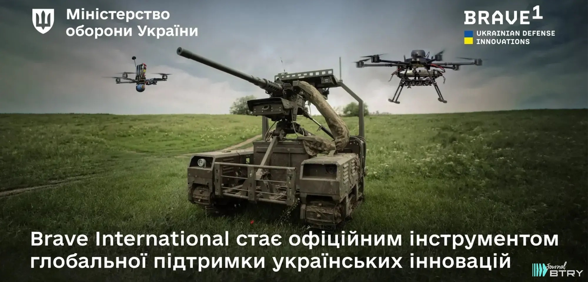 !“Зеленый свет” для международных проектов!
