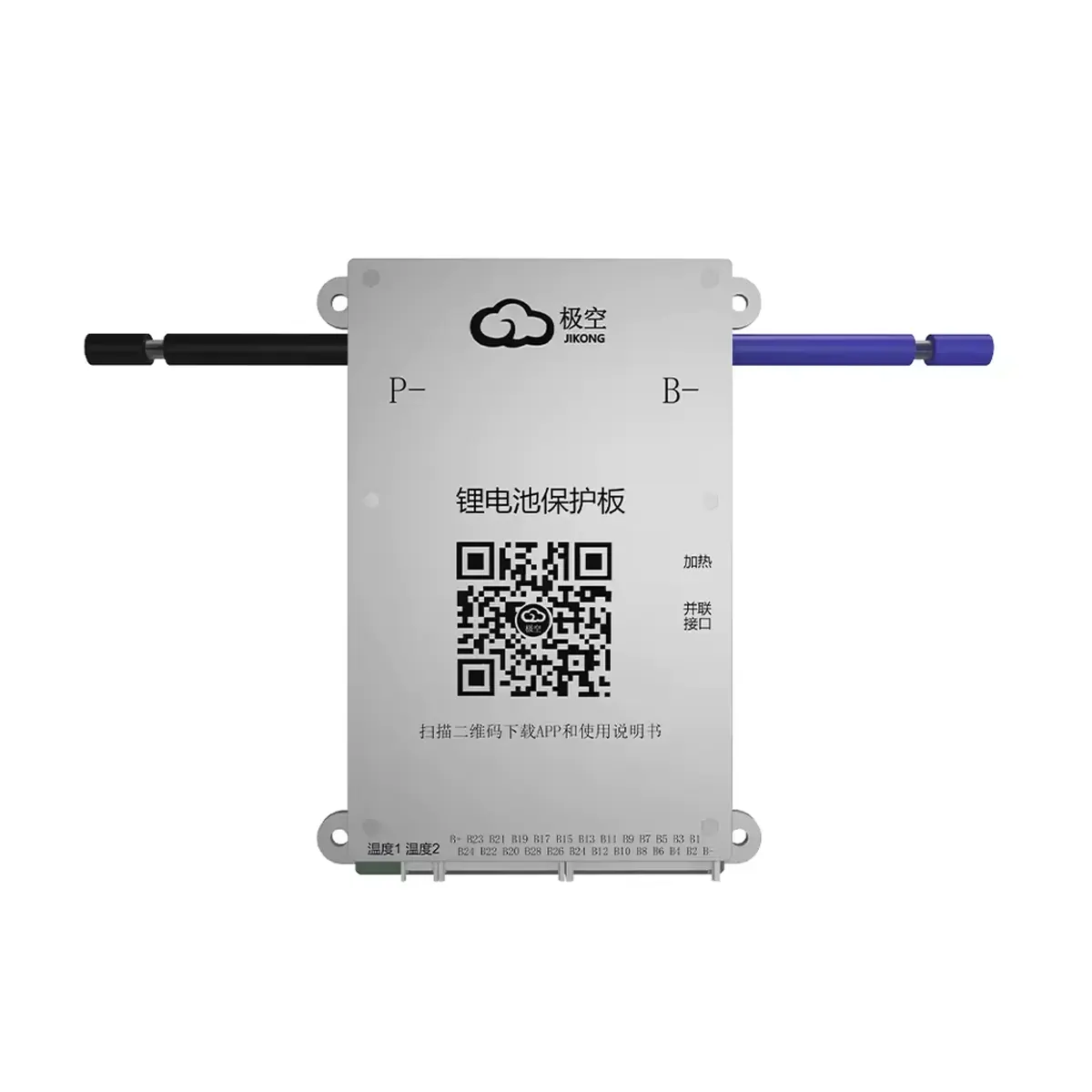 Модуль BMS для Li-ion/LiFePO4/LTO JK-BD6A20S-8P, 80A