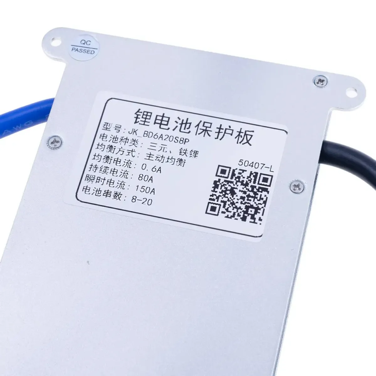 Модуль BMS для Li-ion/LiFePO4/LTO JK-BD6A20S-8P, 80A