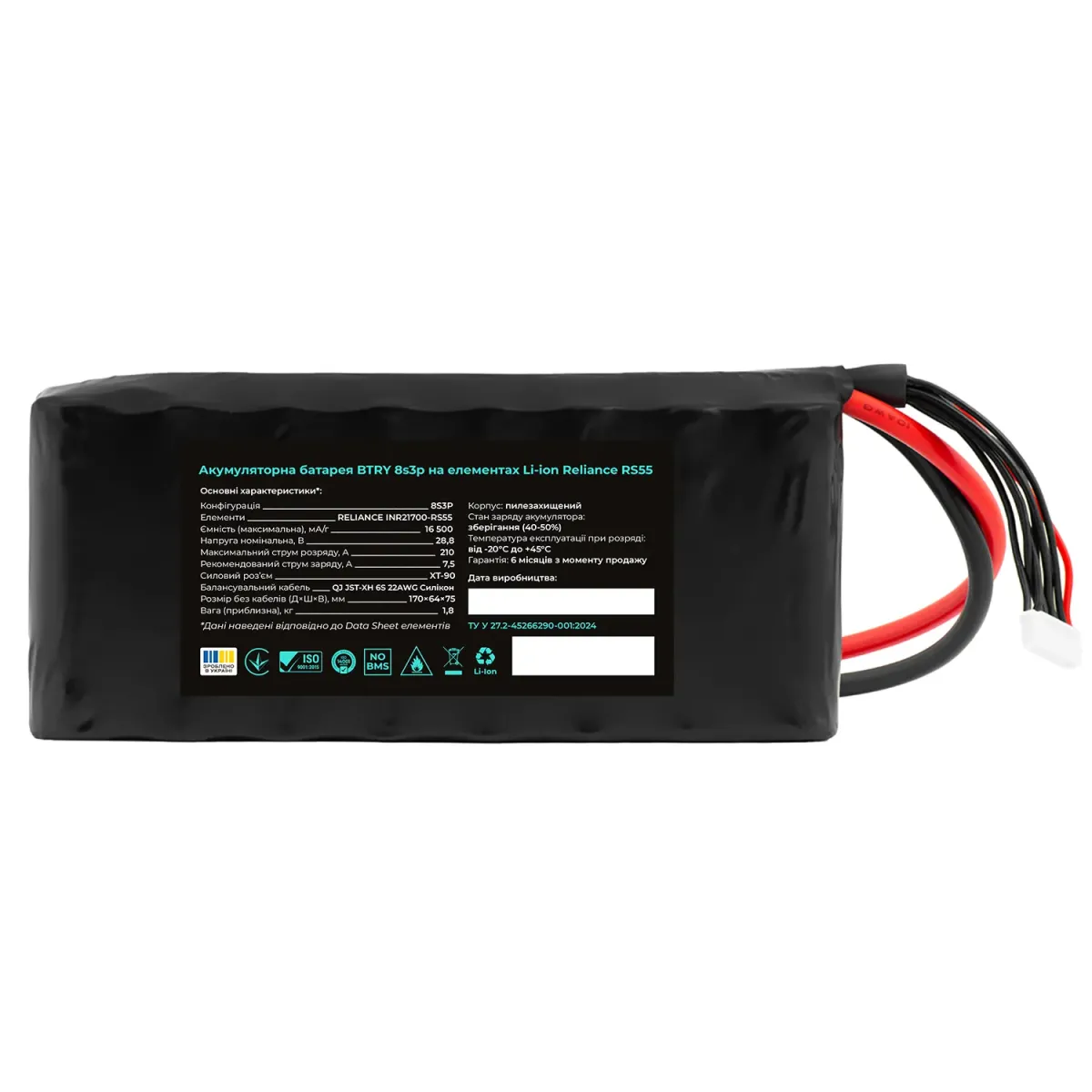 АКБ для перехоплювача BTRY 8s3p Reliance (INR21700-RS55)