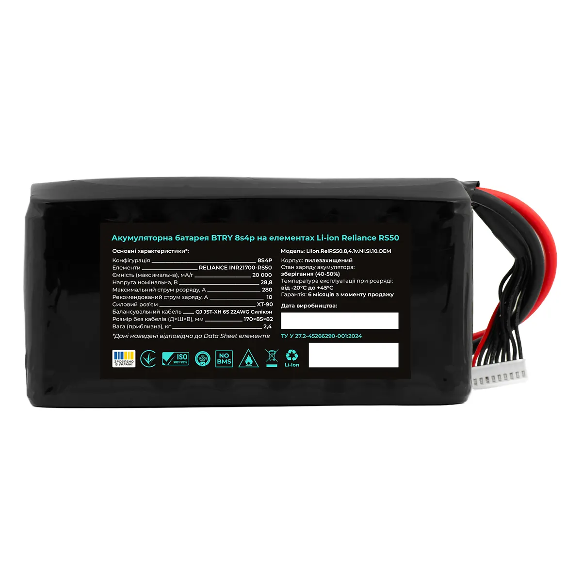 Battery for interceptor BTRY 8s4p Reliance (INR21700-RS50)