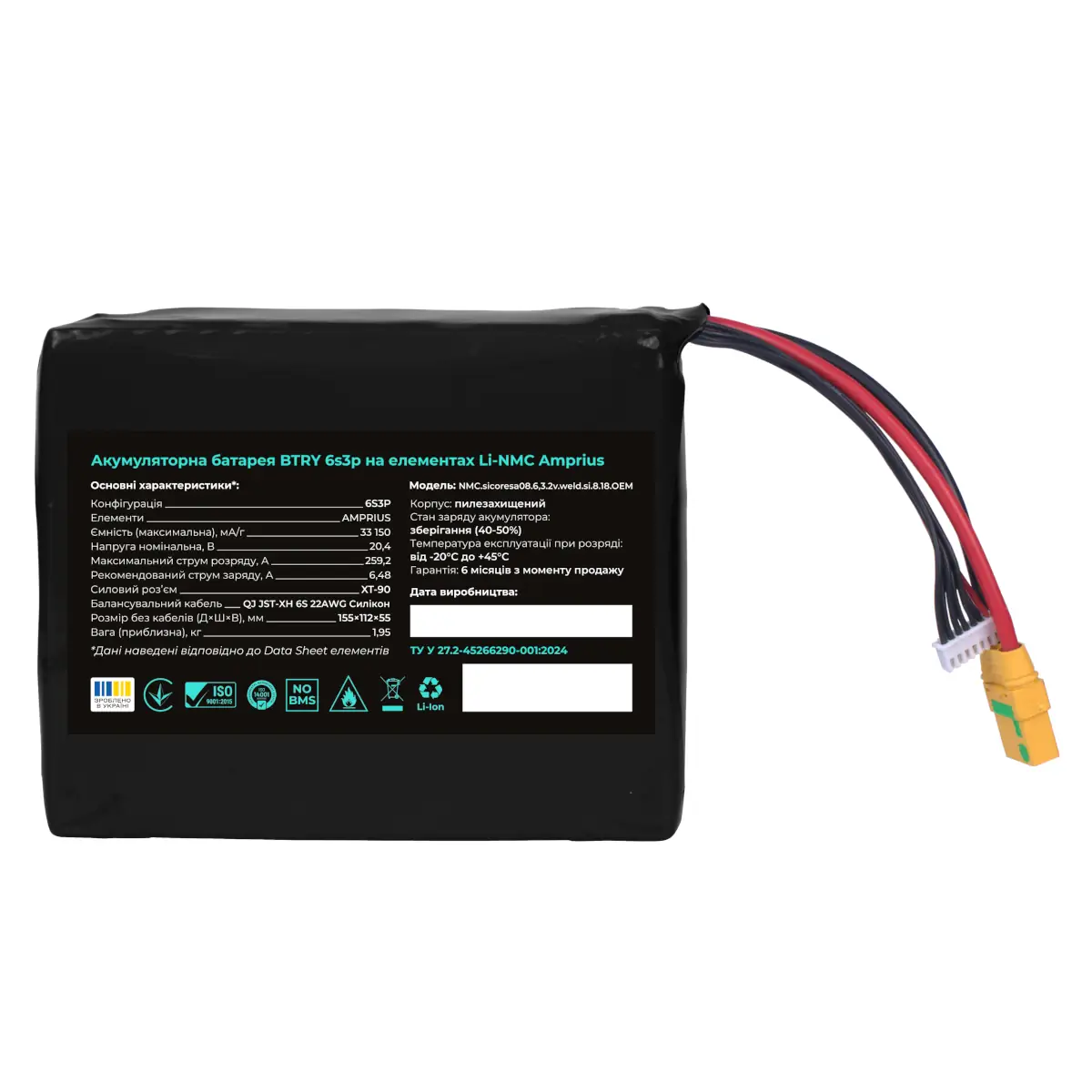 Battery for UAV/Aircrafts BTRY 6s3p Amprius High Density (BAT.303)
