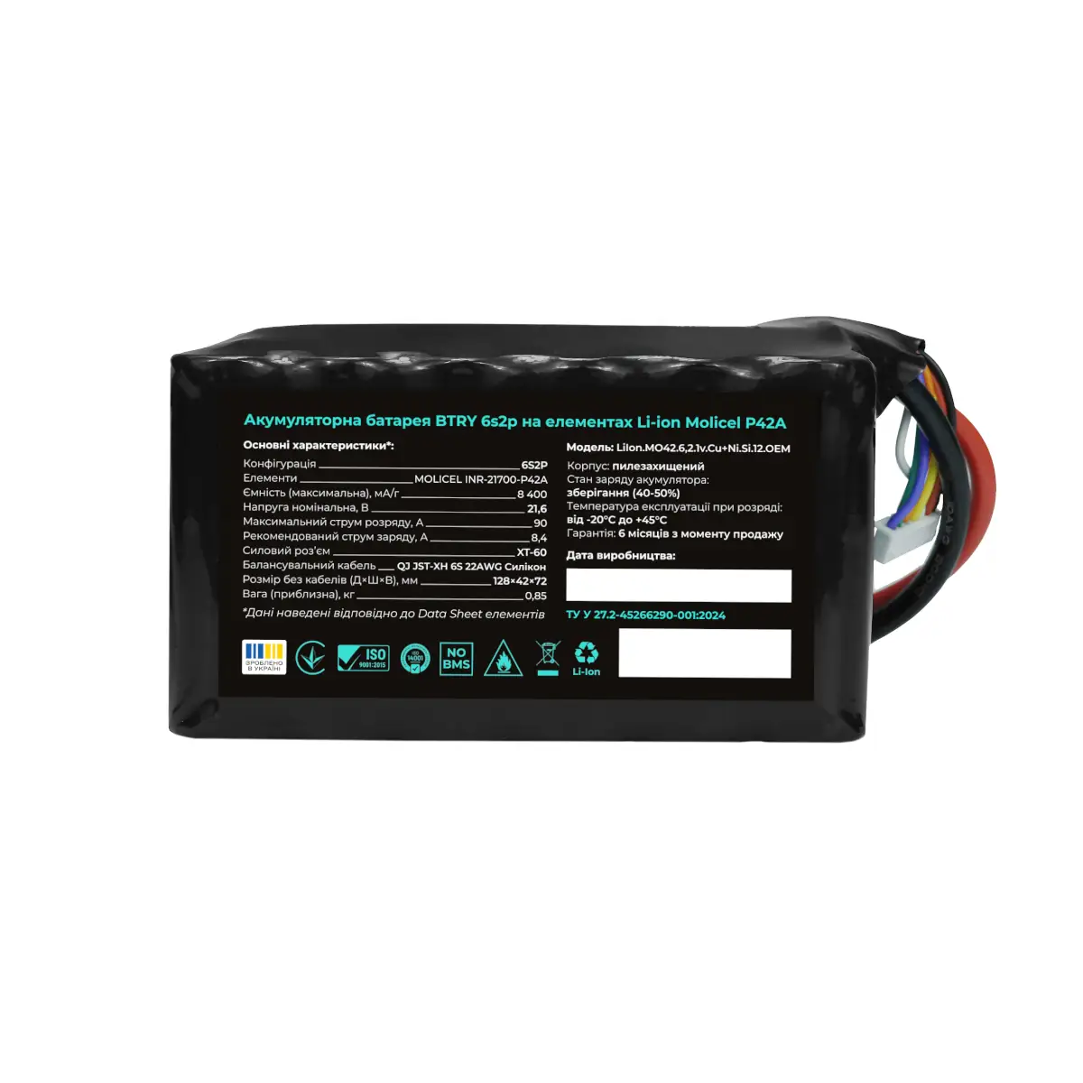 АКБ для FPV BTRY 6s2p Molicel Cu+Ni (INR21700-P42A)