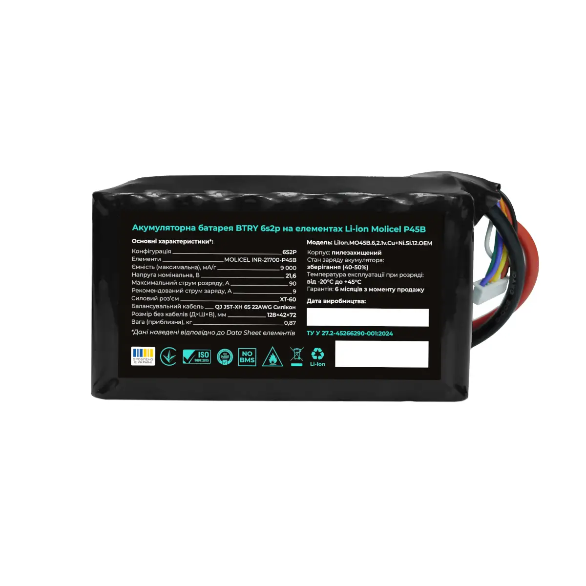 АКБ для FPV BTRY 6s2p Molicel Cu+Ni (INR21700-P45B)