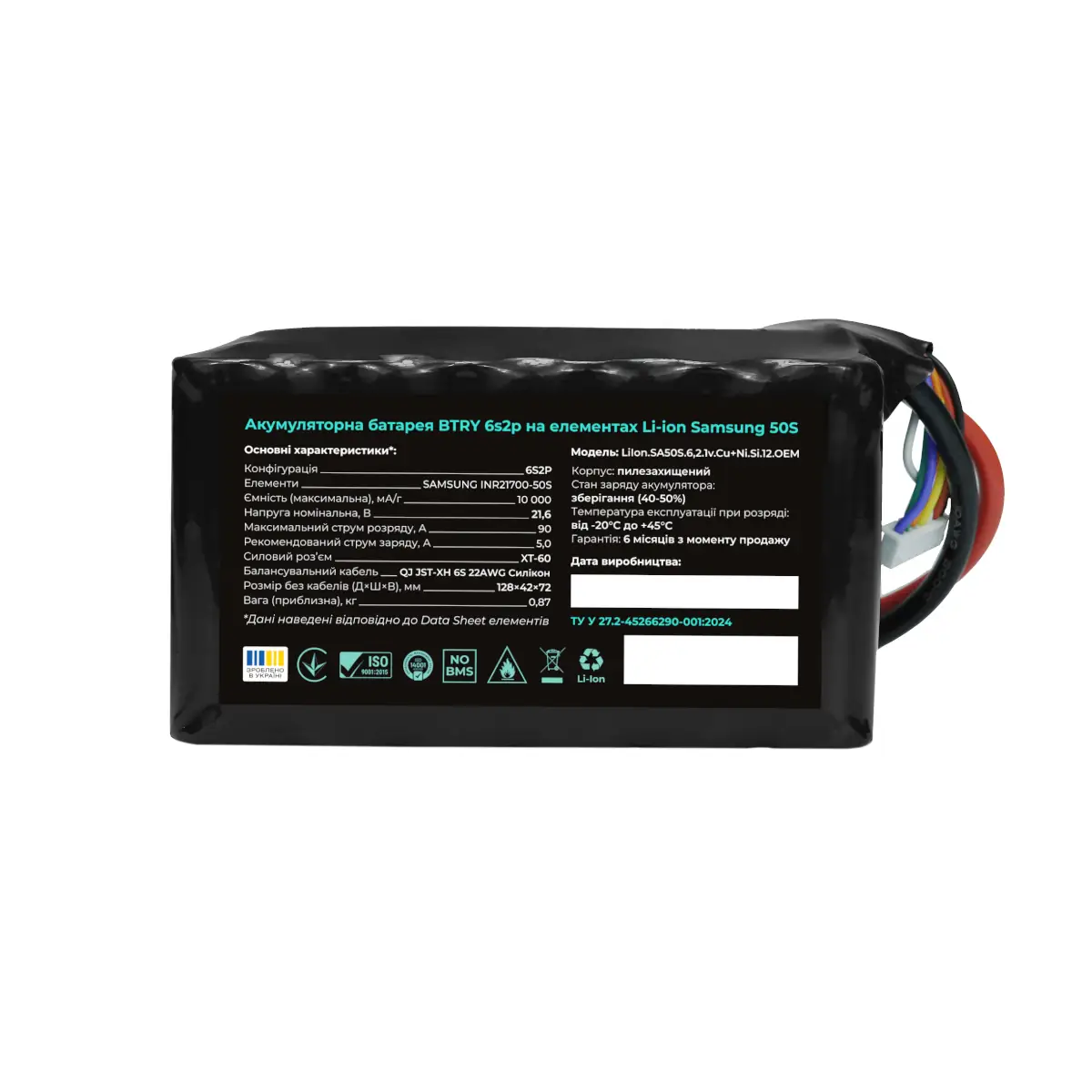 АКБ для FPV BTRY 6s2p Samsung Cu+Ni (INR21700-50S)