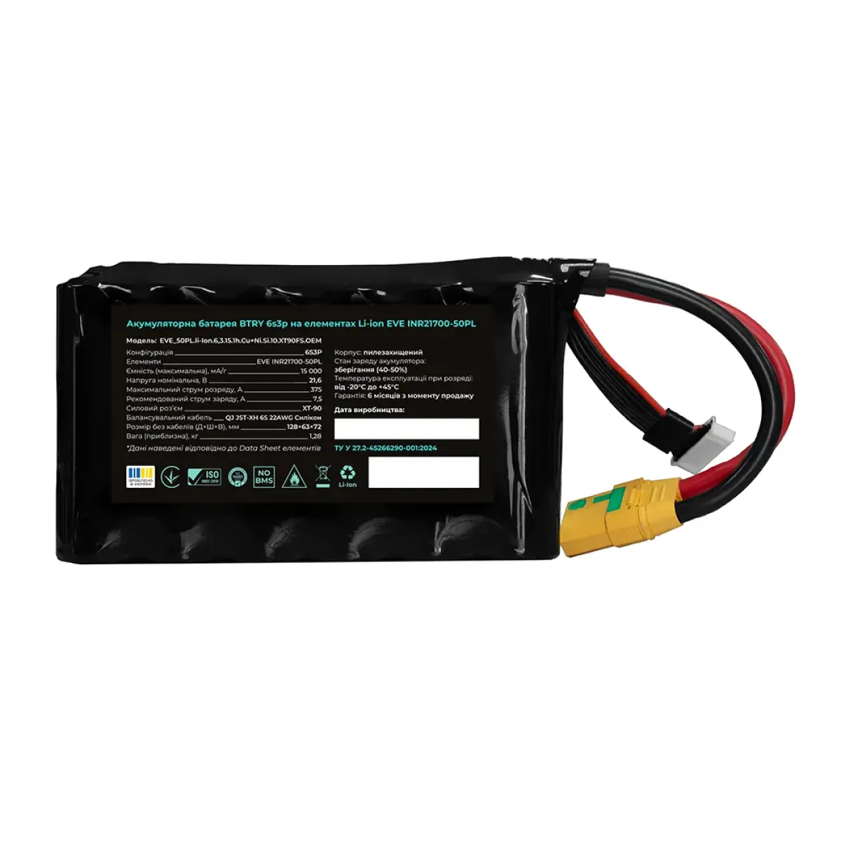 АКБ для FPV BTRY 6s3p EVE Cu+Ni (INR21700-50PL)