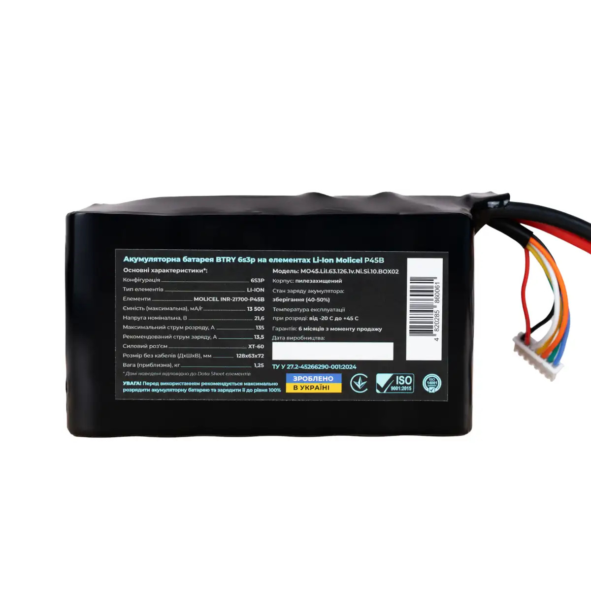 АКБ для FPV BTRY 6s3p Molicel (INR21700-P45B)