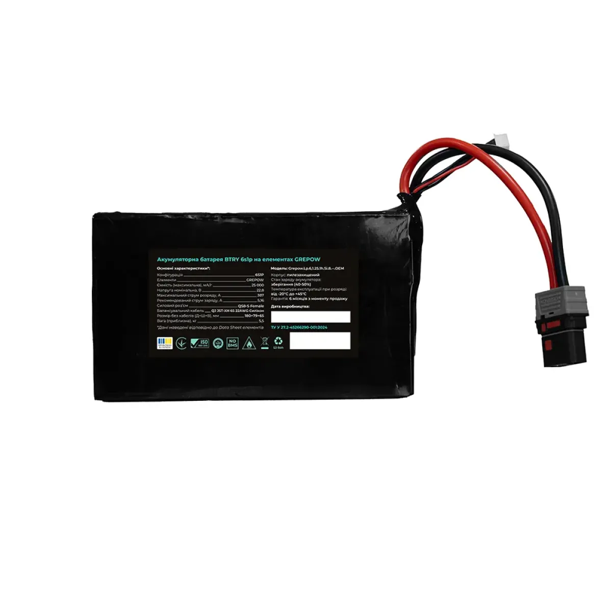 Battery for UAV/Aircrafts BTRY 6s1p Grepow Semi-Solid