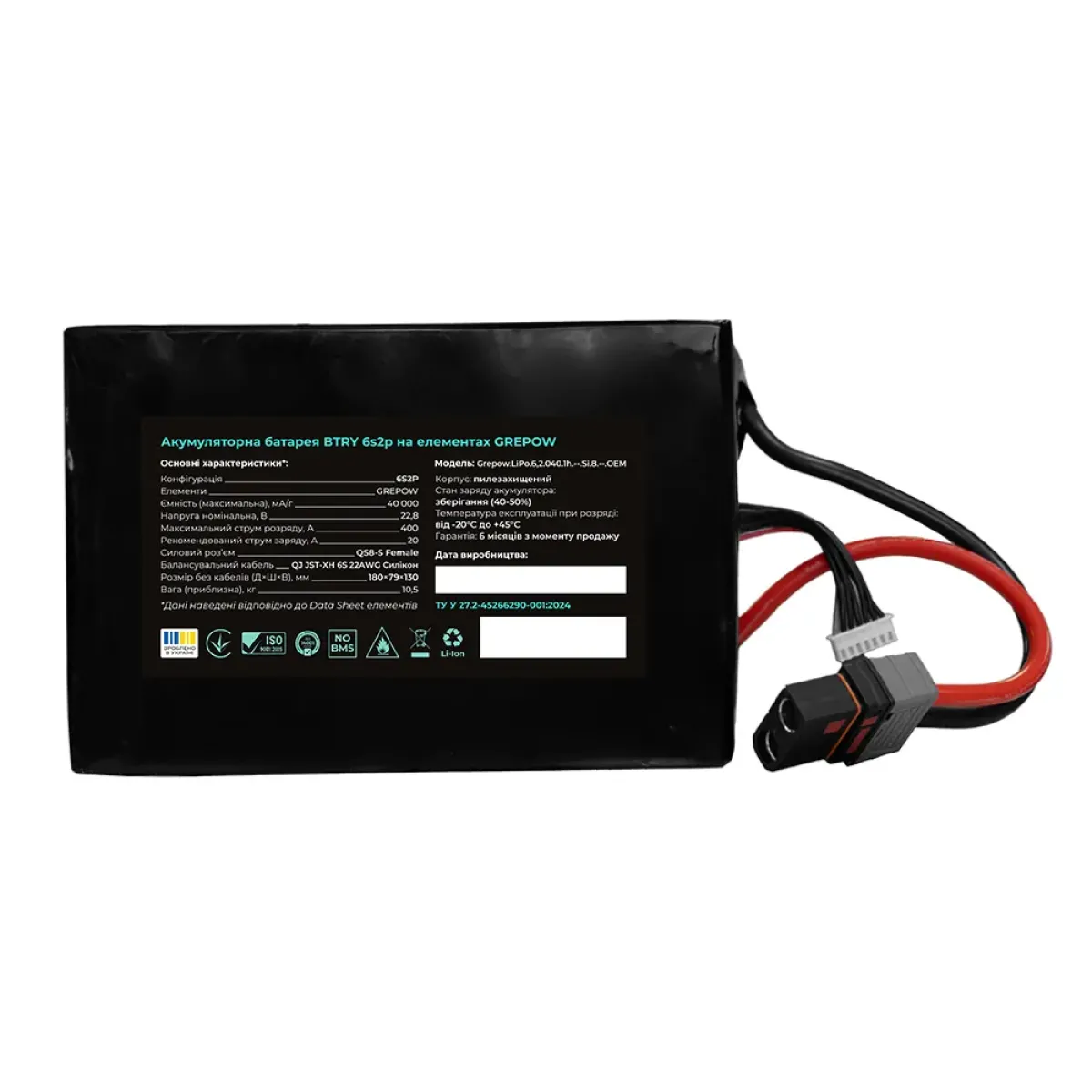 Battery for UAV/Aircrafts BTRY 6s2p Grepow Semi-Solid