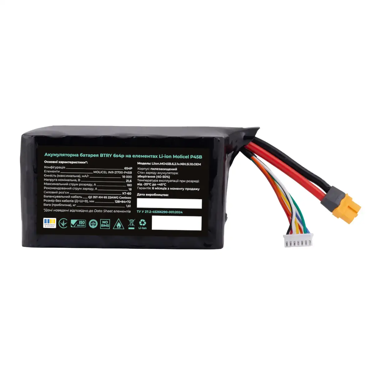 АКБ для коптерів/літаків BTRY 6s4p Molicel (INR21700-P45B)
