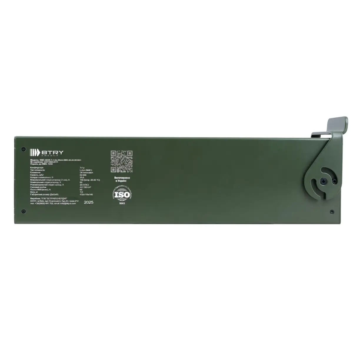 АКБ для РЕБ/РЕР BTRY 7s1p для ENERGY MODULE SK Innovation (E603A)